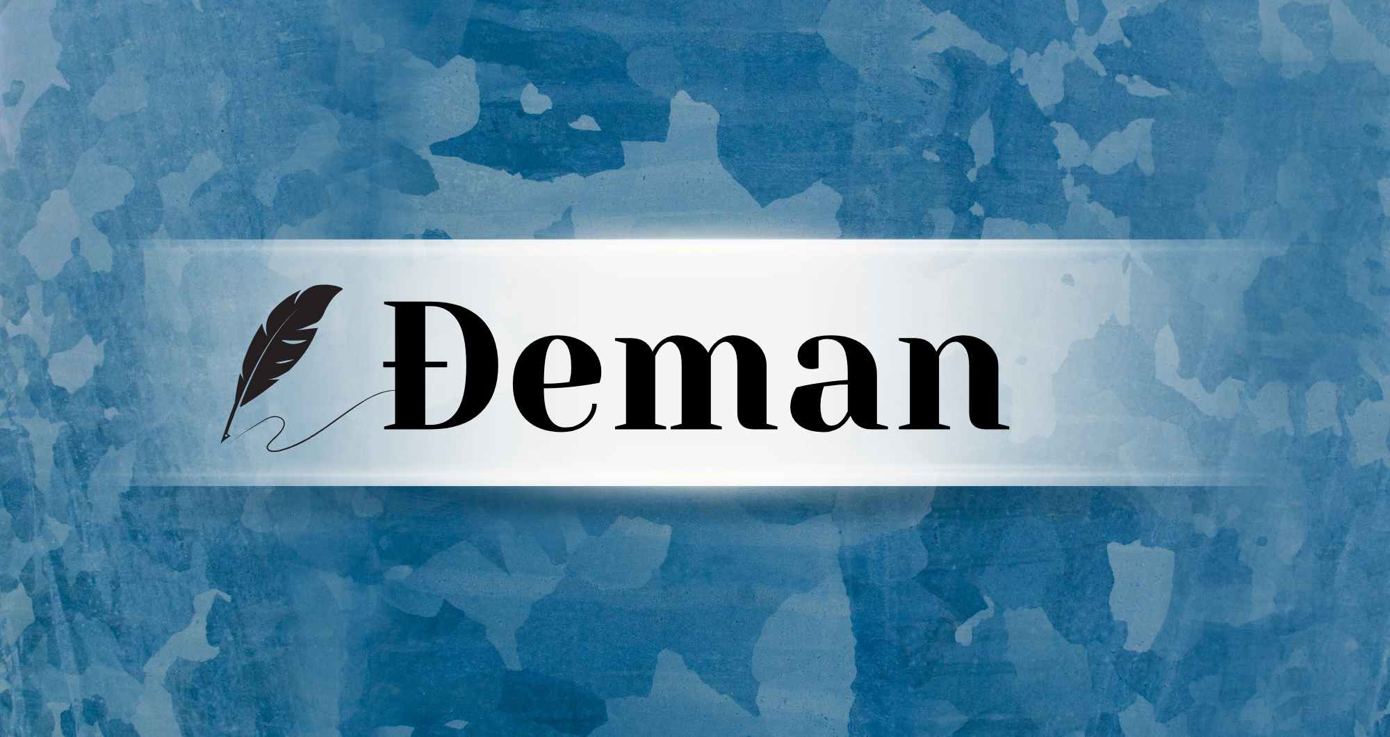 đeman